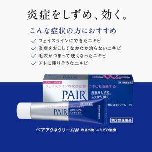 Lion Pair Medicated Acne Care Cream 24g