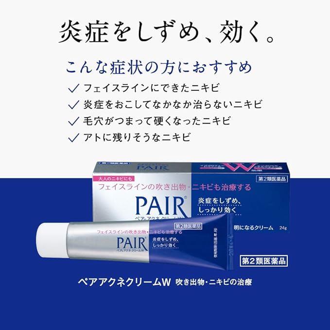 Lion Pair Medicated Acne Care Cream 24g