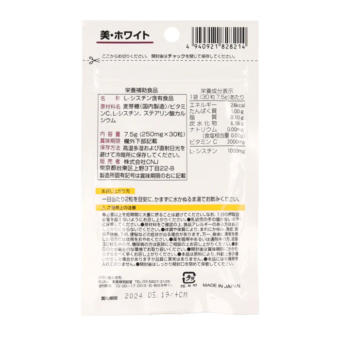 Daiso Beauty White Supplement 15 Days - Image 2