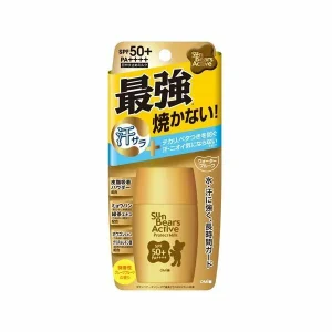 OMI Sun Bears Active Protect Milk Sunscreen SPF 50+ PA++++ 30g