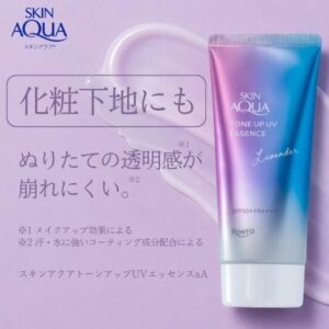 Alternative view of Skin Aqua Tone Up UV Essence SPF50+ PA++++ 80g (Lavender)