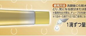 Alternative view of Melano CC Premium Brightening Essence Serum 20 ml